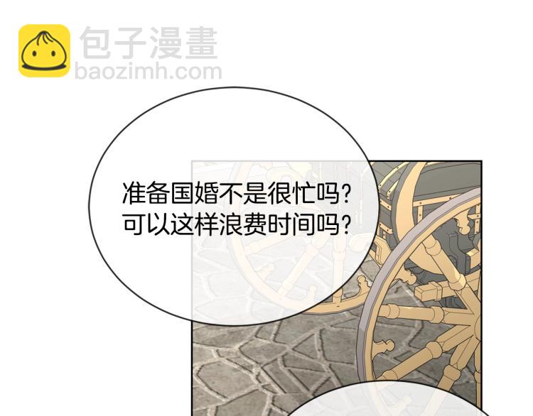第14话 讨厌我吗？54