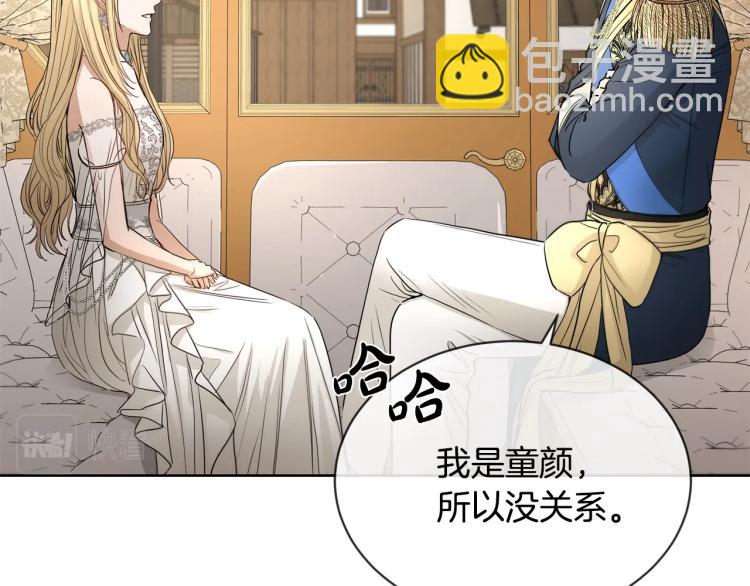 第14话 讨厌我吗？57