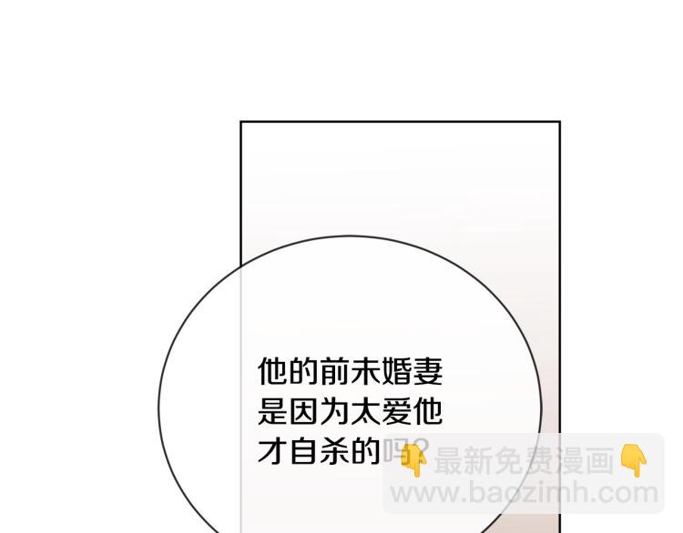 第14话 讨厌我吗？66