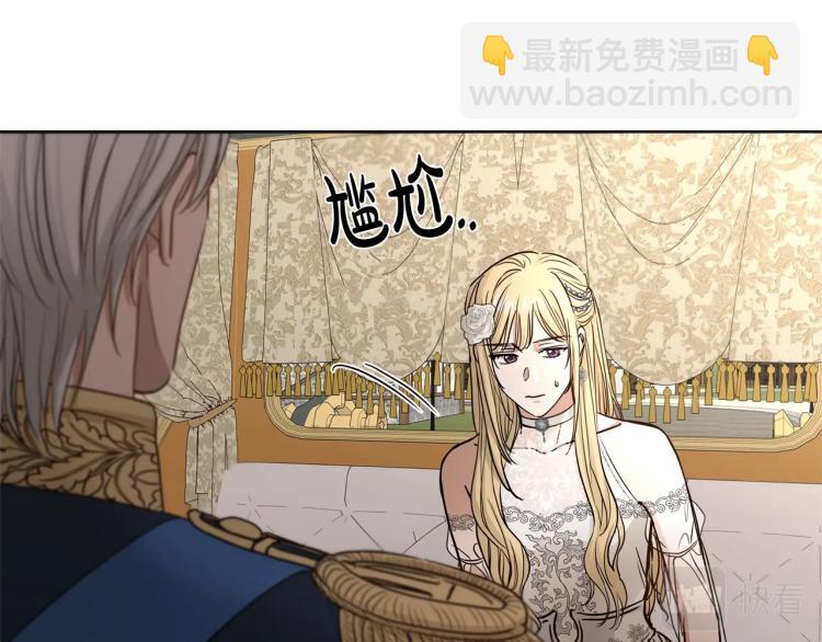 第14话 讨厌我吗？96