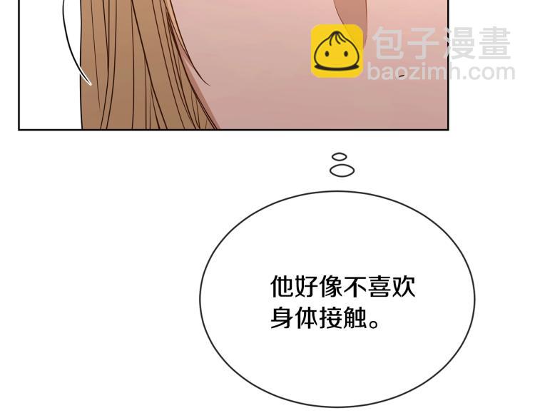 第14话 讨厌我吗？98