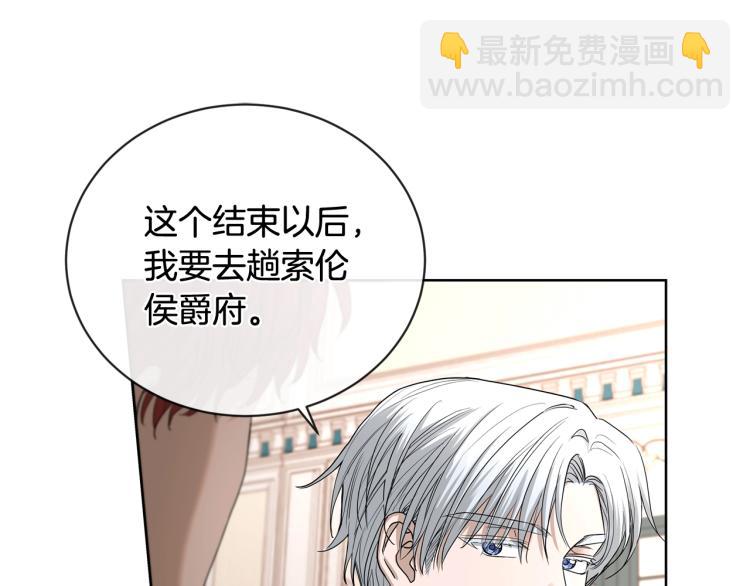 第15话 情敌相见103