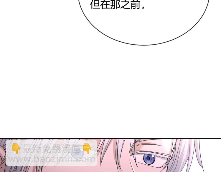 第15话 情敌相见109