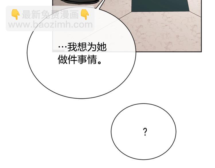 第15话 情敌相见112