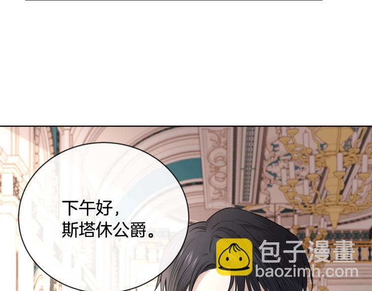 第15话 情敌相见116