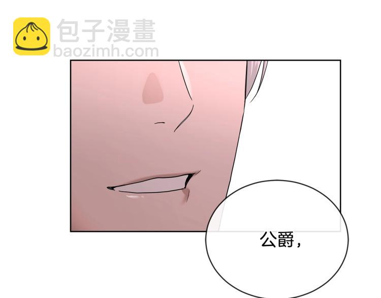 第15话 情敌相见120