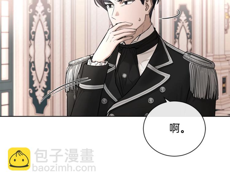第15话 情敌相见122