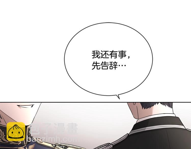 第15话 情敌相见125