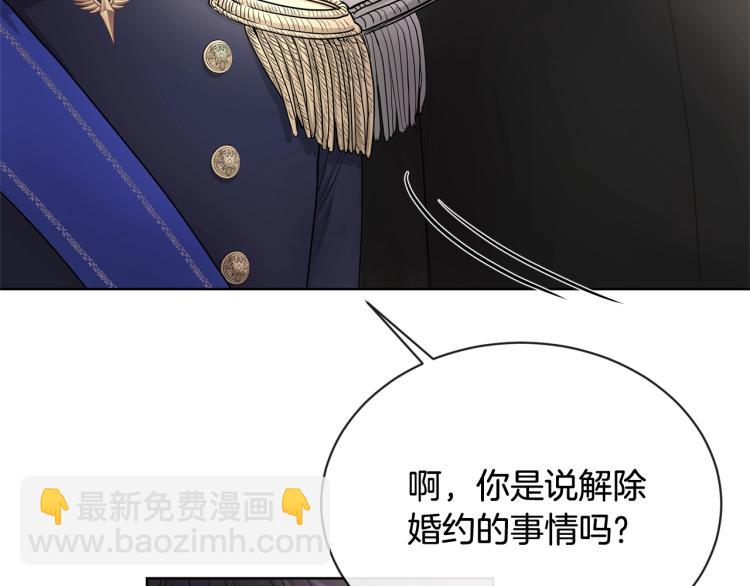 第15话 情敌相见126