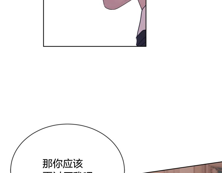 第15话 情敌相见128