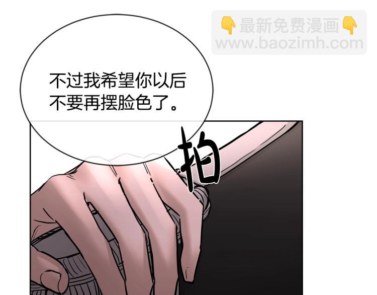 第15话 情敌相见132