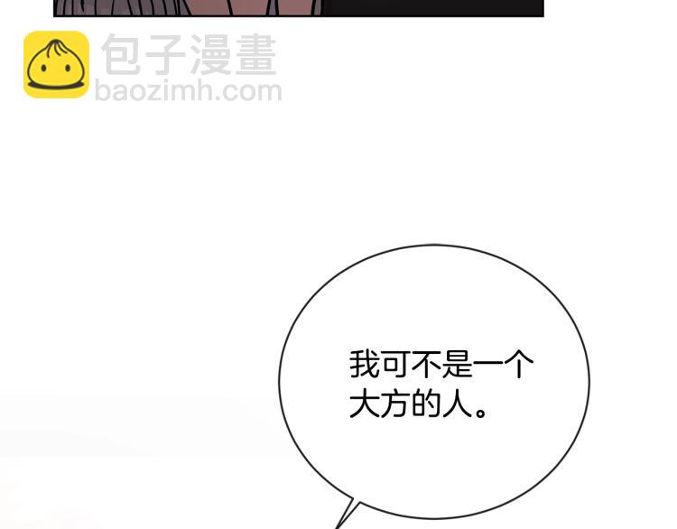 第15话 情敌相见133