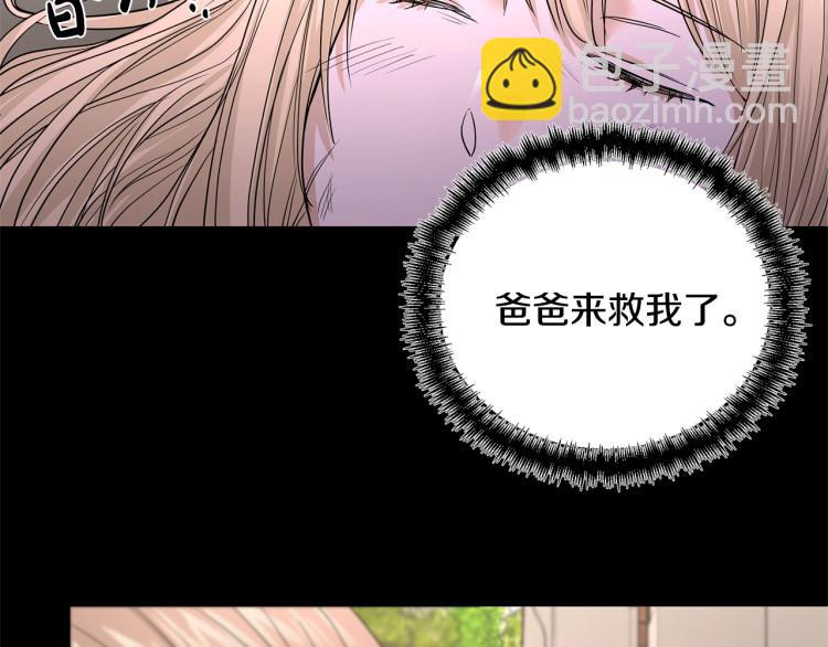 第15话 情敌相见22