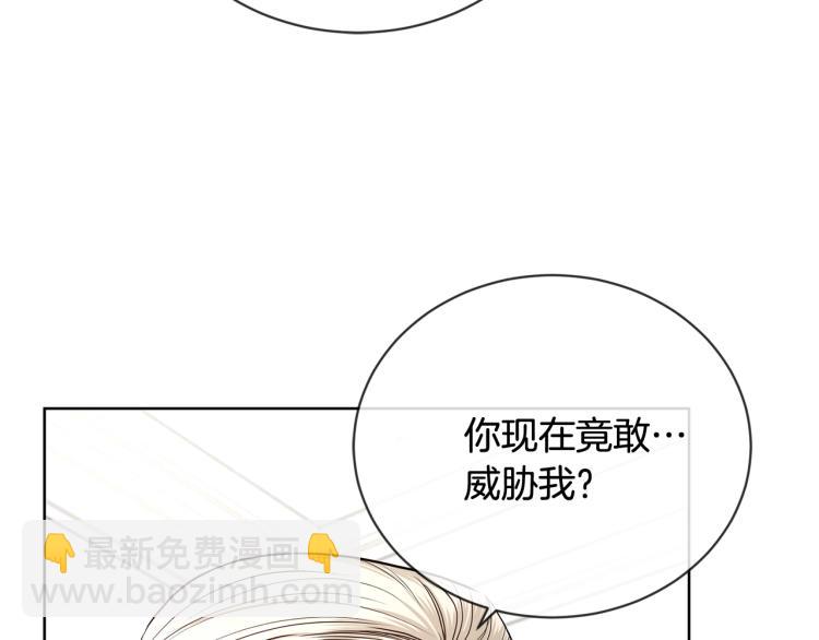 第15话 情敌相见34