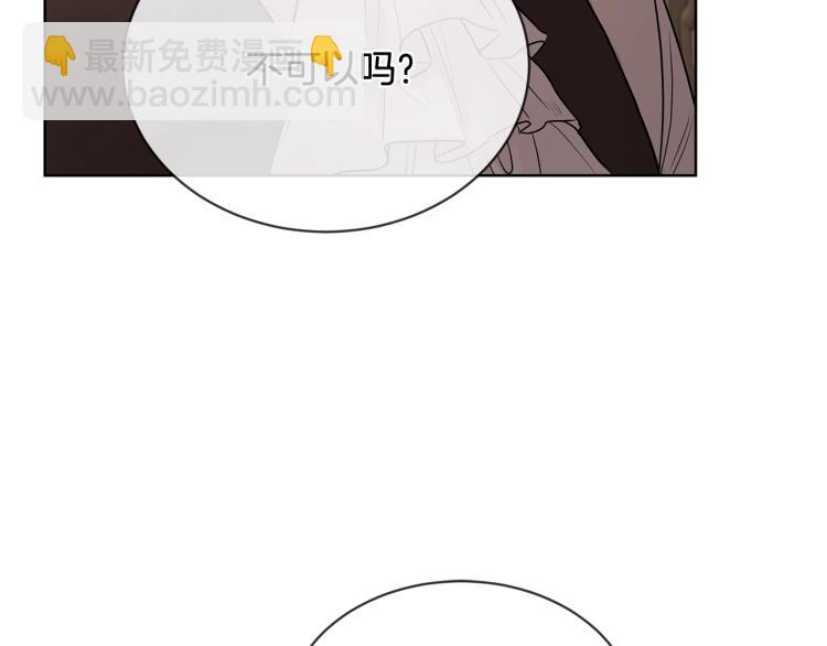 第15话 情敌相见36