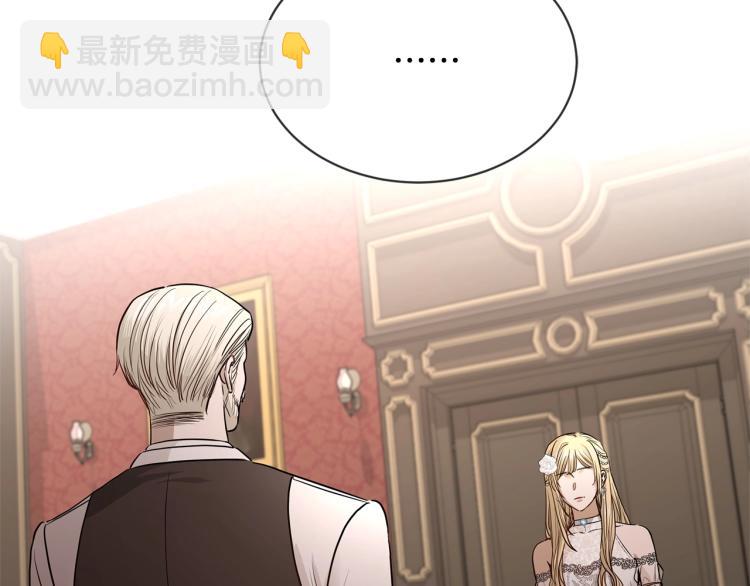第15话 情敌相见37