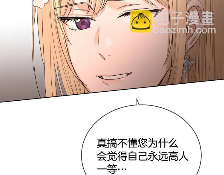 第15话 情敌相见39