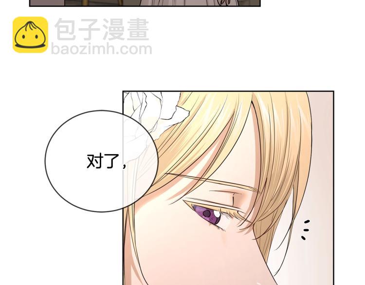 第15话 情敌相见42