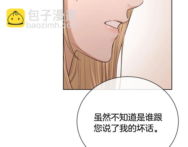 第15话 情敌相见43