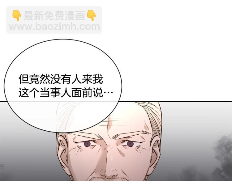 第15话 情敌相见45