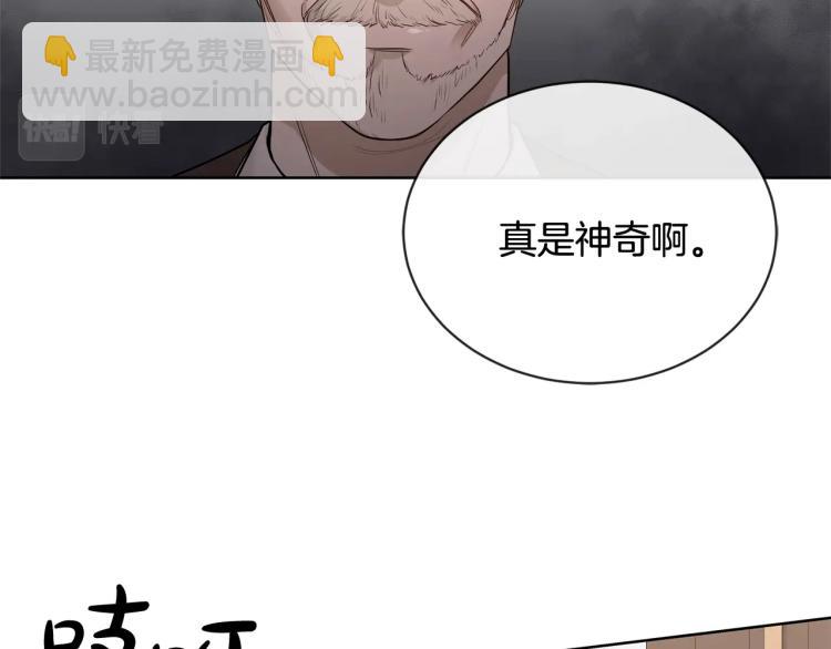 第15话 情敌相见46