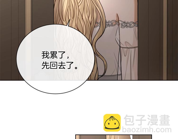 第15话 情敌相见52