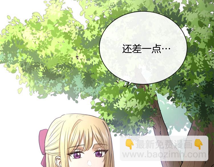 第15话 情敌相见6