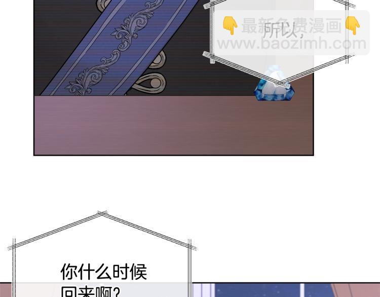 第15话 情敌相见63