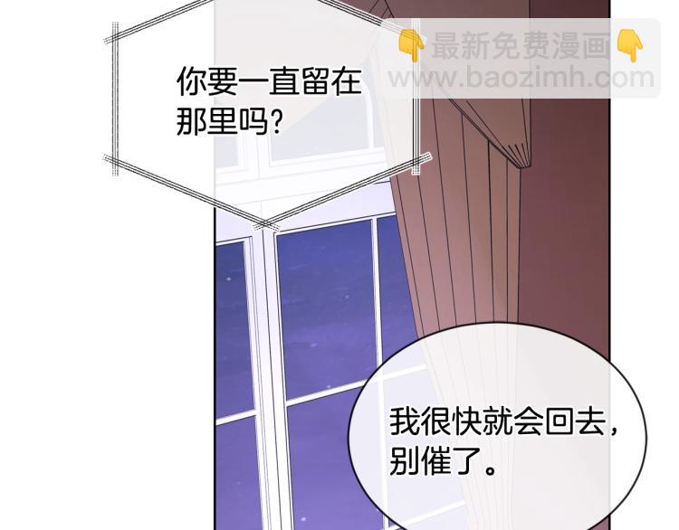 第15话 情敌相见66