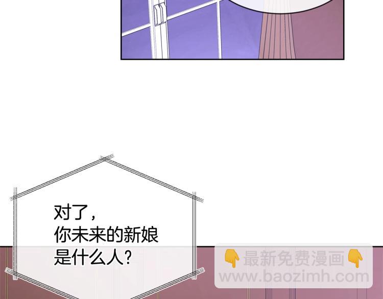 第15话 情敌相见67