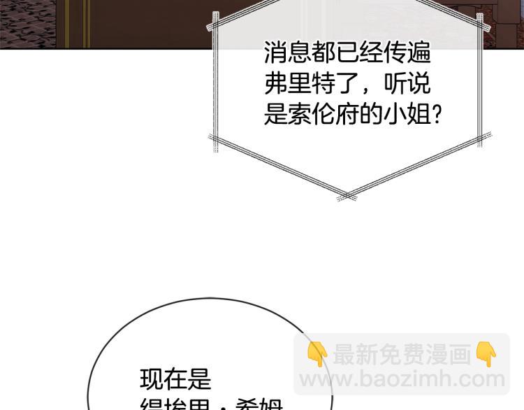 第15话 情敌相见69