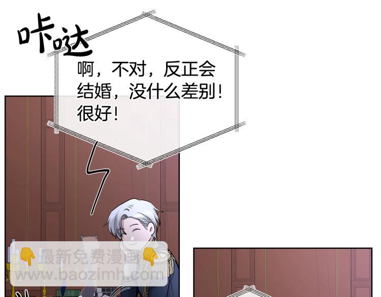 第15话 情敌相见71
