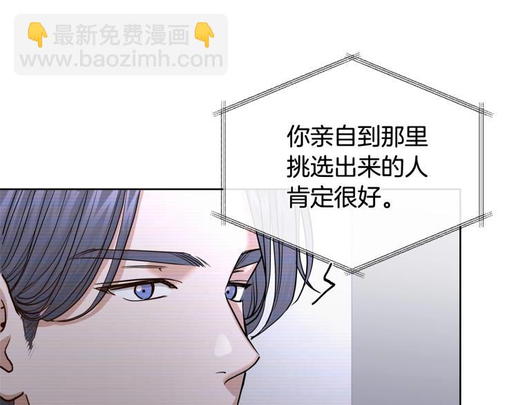 第15话 情敌相见74