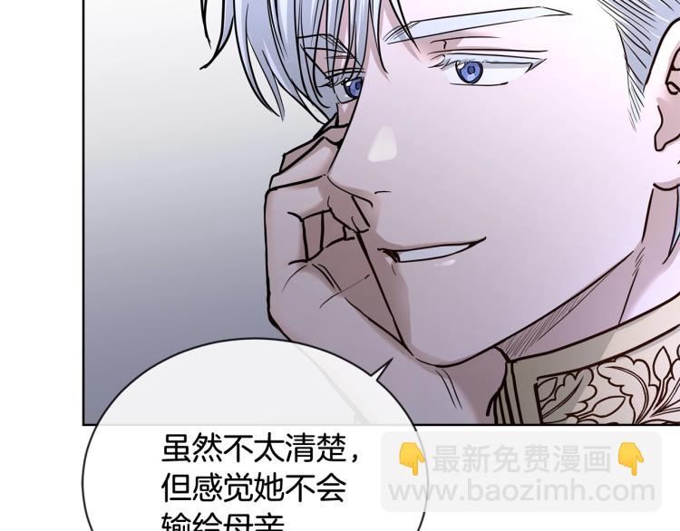 第15话 情敌相见76