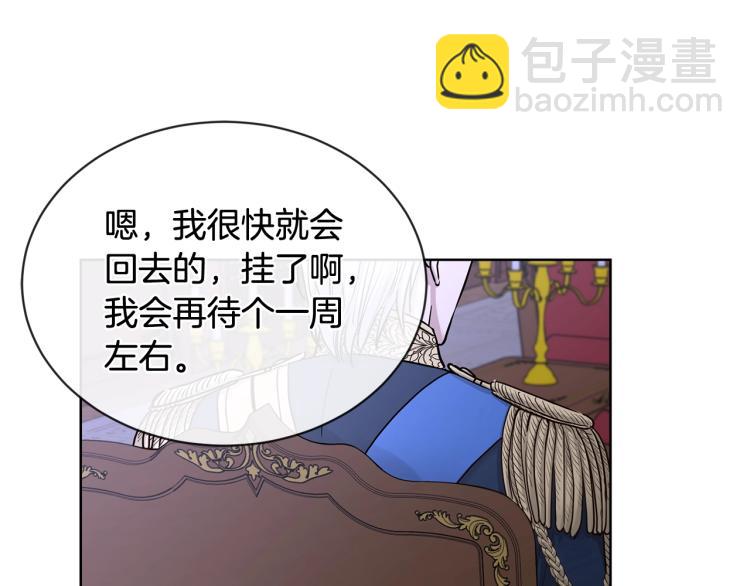 第15话 情敌相见78