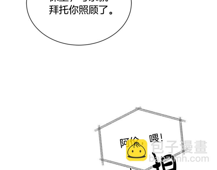 第15话 情敌相见80