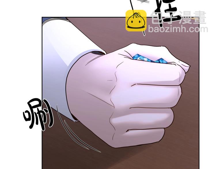 第15话 情敌相见81