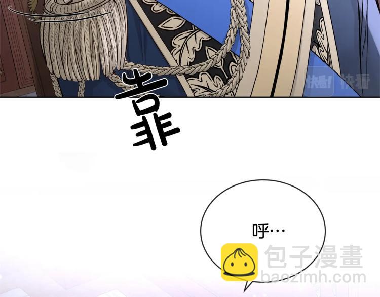 第15话 情敌相见83