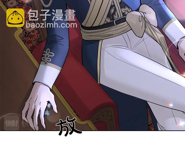 第15话 情敌相见85