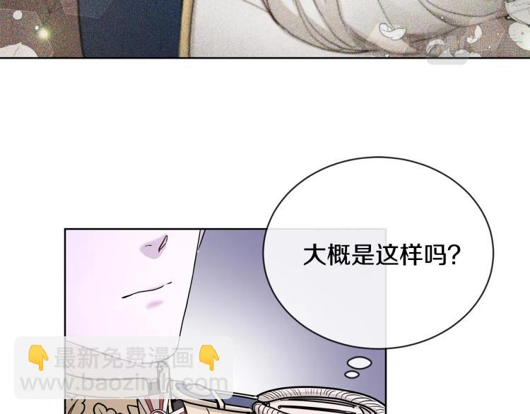 第15话 情敌相见90