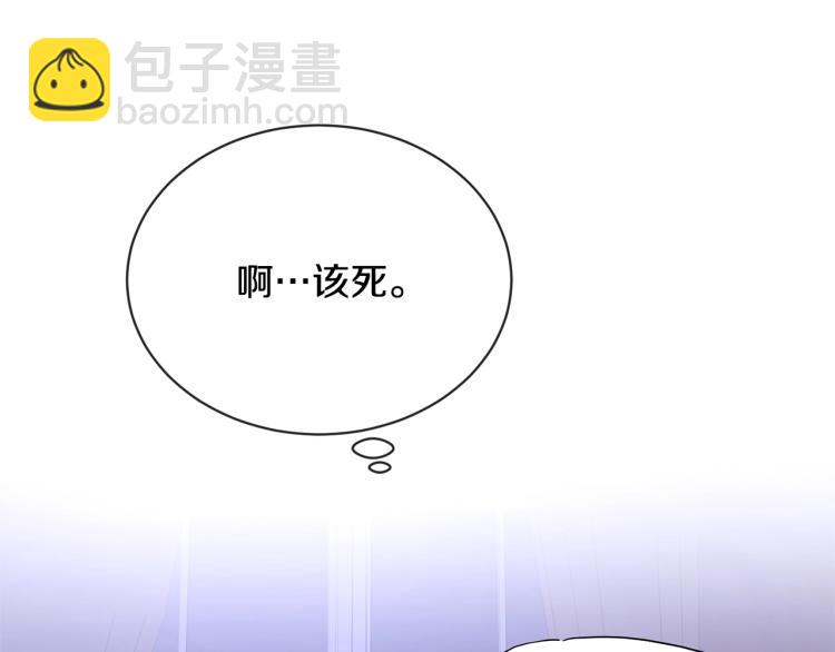 第15话 情敌相见94