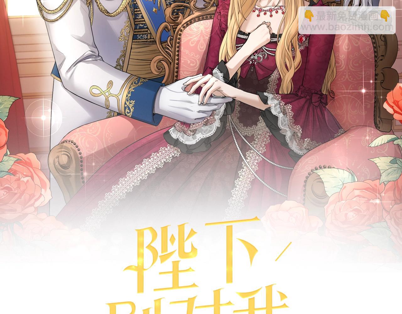 第16话 想挽回她1