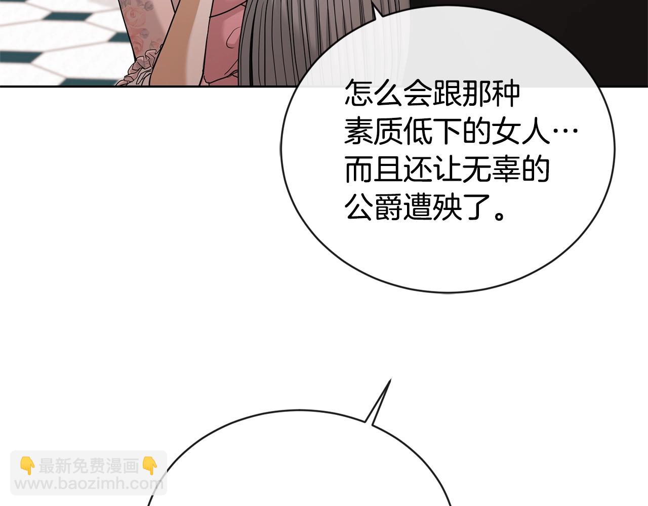 第16话 想挽回她107