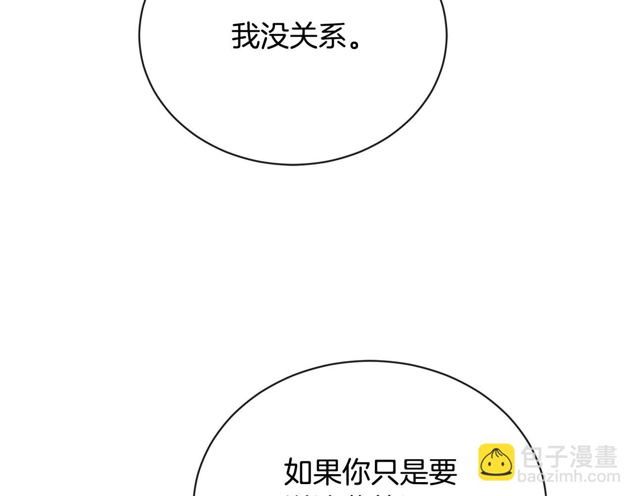 第16话 想挽回她108