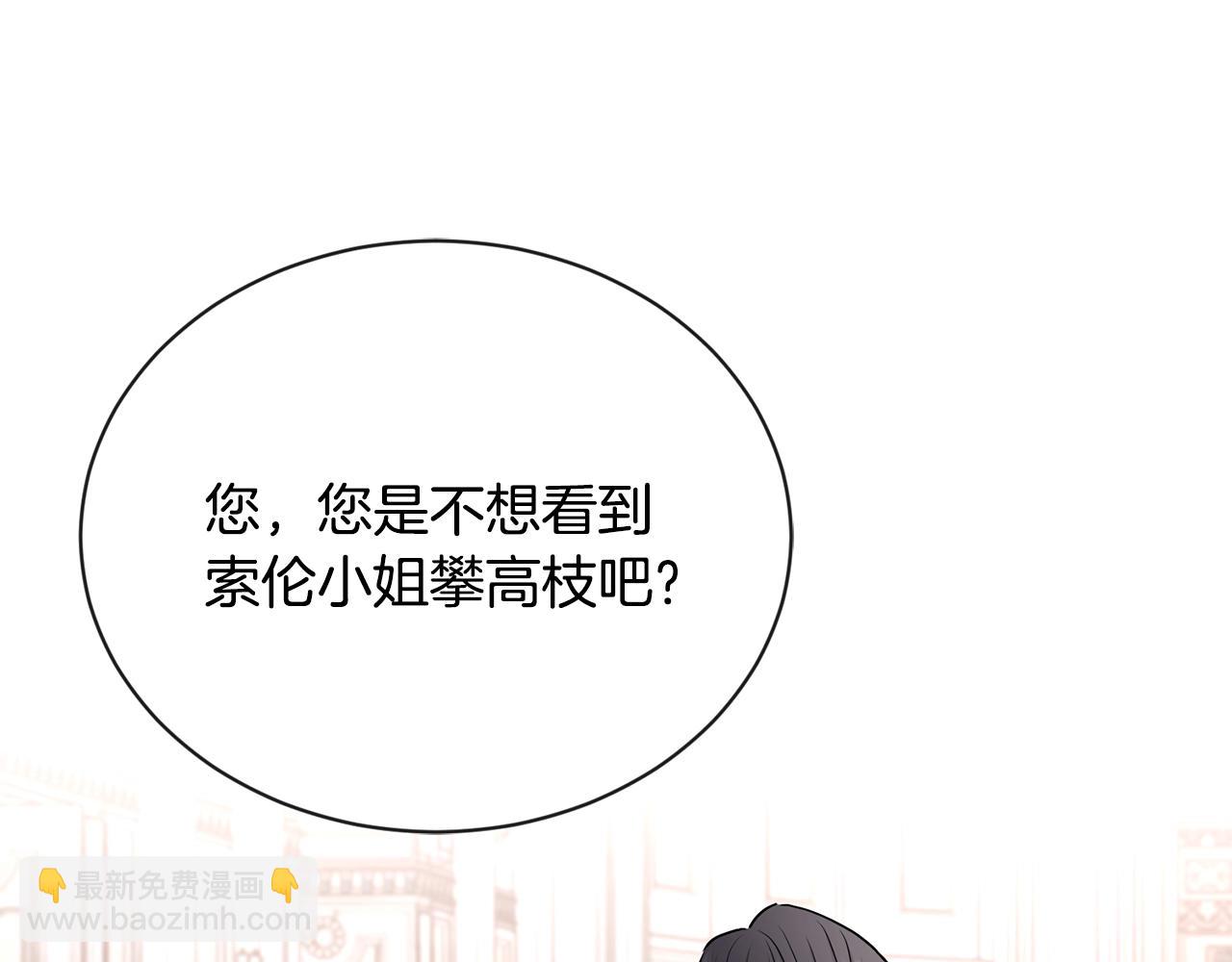 第16话 想挽回她114
