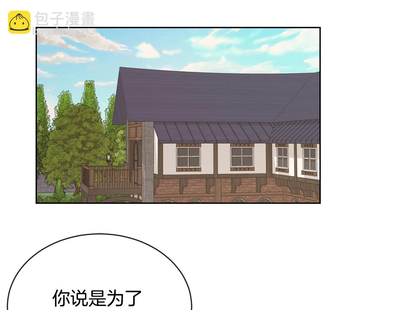 第16话 想挽回她127