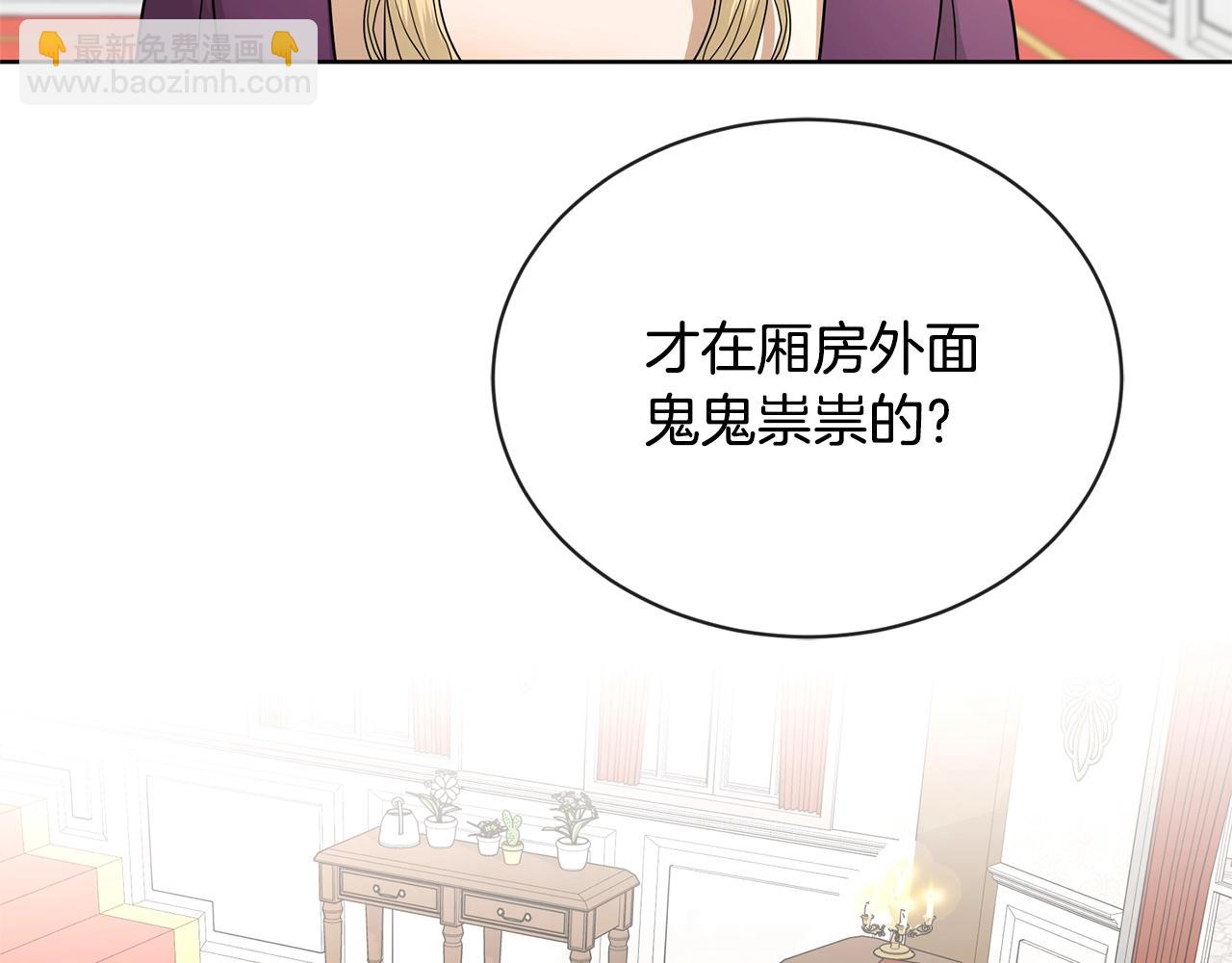 第16话 想挽回她129
