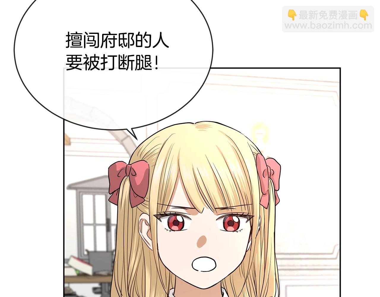 第16话 想挽回她132