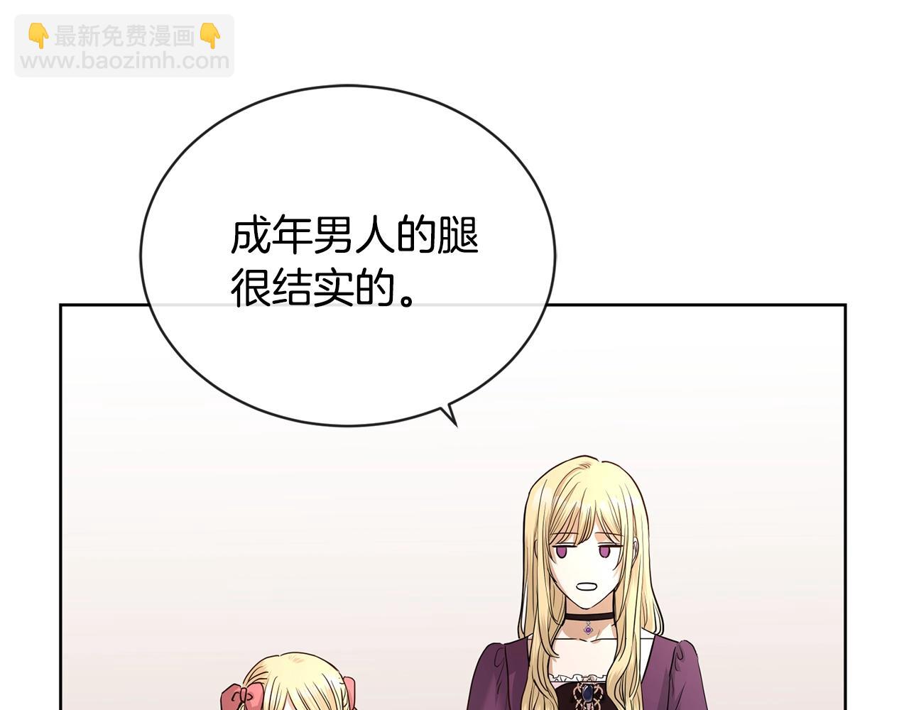 第16话 想挽回她134
