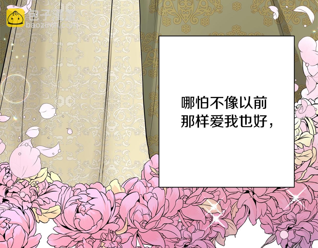 第16话 想挽回她14